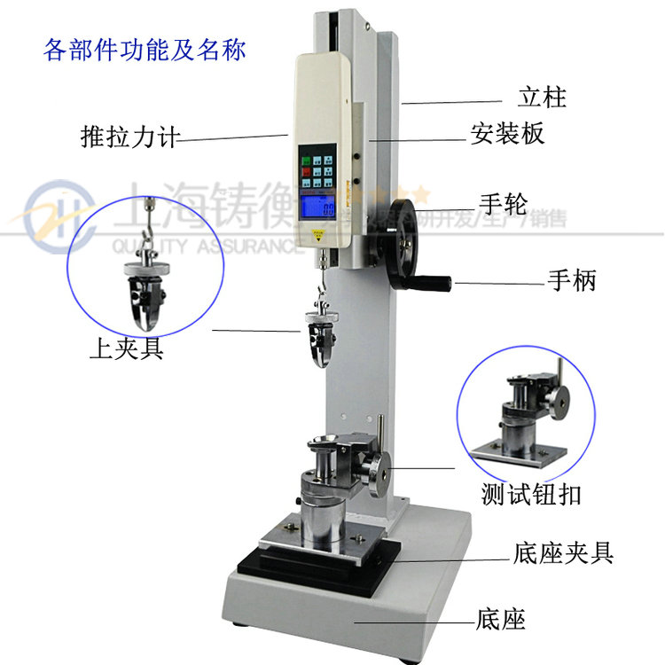 钮扣拉力测试仪SGNL