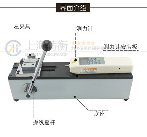 卧式线束端子拉力测试机