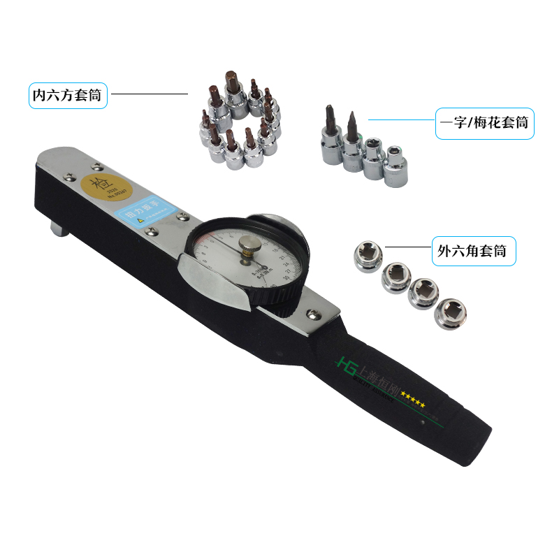 SGACD表盘扭矩扳手